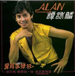 《欠了你》 《欠了你》