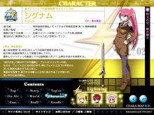 魔法少女奈葉StrikerS