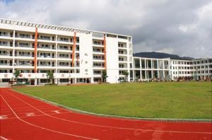 雲浮市實驗學校 雲浮市實驗學校