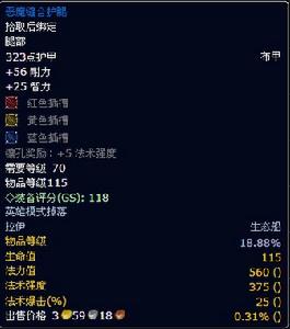 惡魔縫合護腿 惡魔縫合護腿