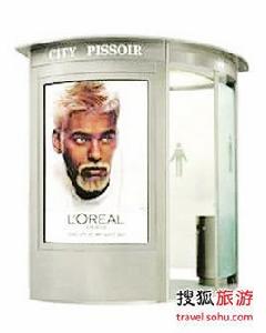 廁所大王 廁所大王