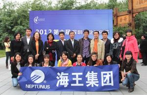 深圳市海王英特龍生物技術股份有限公司 深圳市海王英特龍生物技術股份有限公司