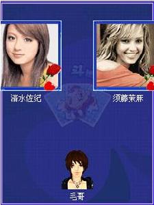 《可愛MM鬥地主》