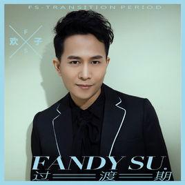 感覺說沒就沒了 感覺說沒就沒了