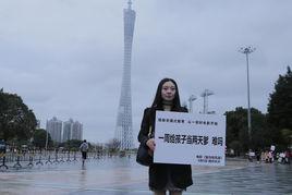 喪偶式教育 喪偶式教育