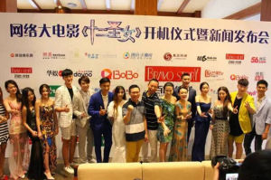 十二聖女 十二聖女