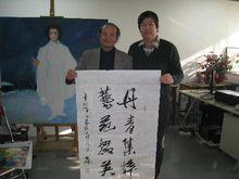 天津師範大學中國畫藝術研究所