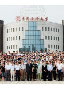 中國石油大學考研網 中國石油大學考研網