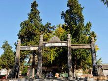 南陽淅川香嚴寺景區山門