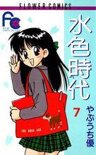 ciao[日本少女漫畫雜誌]