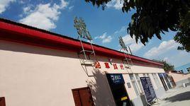 虢鎮火車站 虢鎮火車站