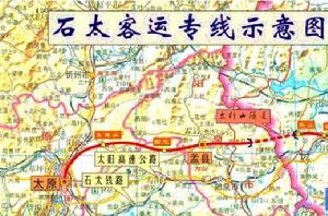 石太客運專線 石太客運專線