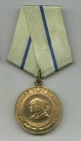 保衛塞瓦斯托波爾獎章