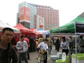 建業新天地步行街 建業新天地步行街