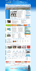 中共肥東政府網站