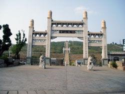 香山陵園 香山陵園