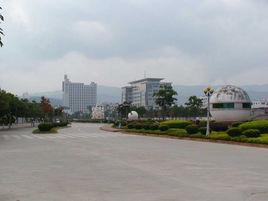 大理市經濟開發區 大理市經濟開發區