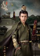 鳳囚凰[2017年李慧珠執導電視劇]