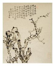 熊曦[中國書法家協會會員]