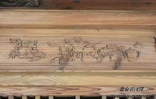 進士第[科舉時代考選進士]