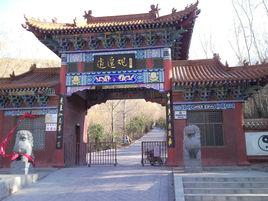 逍遙觀景區 逍遙觀景區