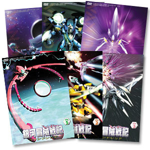 銀河冒險記 銀河冒險記