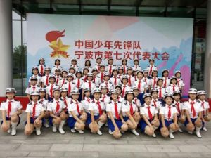 寧波市修人學校 寧波市修人學校