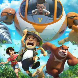 熊出沒之探險日記3 熊出沒之探險日記3