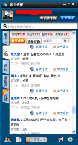 汽配調貨 汽配調貨