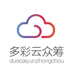 多彩雲眾籌 多彩雲眾籌