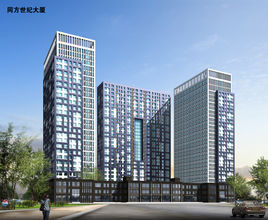 同方世紀大廈 同方世紀大廈