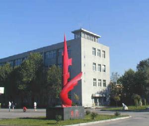 天津經濟貿易進修學院