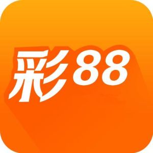 彩88 彩88