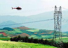 雲南通用航空有限公司