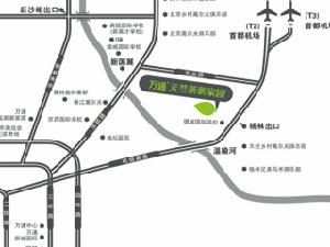 萬通天竺新新家園·薩丁堡