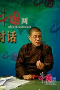 愛新覺羅·恆紹 愛新覺羅·恆紹