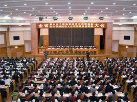 全國個私協會 全國個私協會