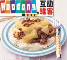 洋蔥醬薯泥 洋蔥醬薯泥