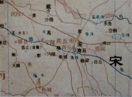 宋[中國周朝諸侯國]