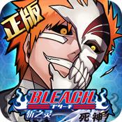 死神-斬之靈 死神-斬之靈