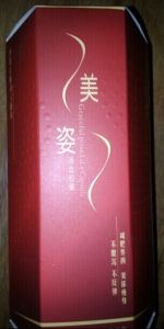 美姿減肥膠囊 美姿減肥膠囊