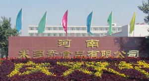 河南米多奇食品有限公司 河南米多奇食品有限公司