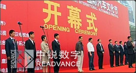 江西汽車文化節全程拍攝 南昌會議活動拍攝