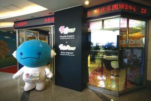 資優樂園 資優樂園