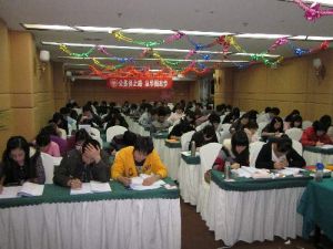 福建華圖公務員考前輔導班