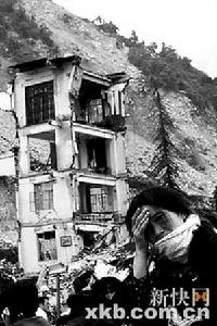 汶川地震七日祭