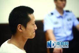 惠陽許霆案 惠陽許霆案