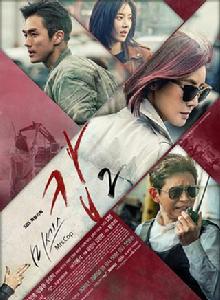 警察夫人2 警察夫人2