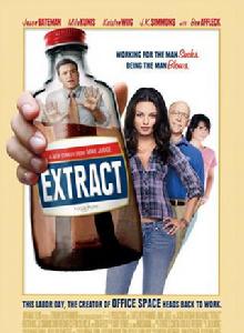 榨取[2009年邁克·喬吉執導美國電影]