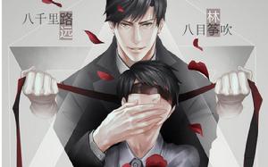 人格[廣播劇《人格》]